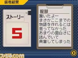 『バクマン。 マンガ家への道』マンガ制作に欠かせないプロット作成と編集部持込を紹介_08