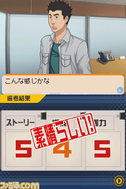 『バクマン。 マンガ家への道』マンガ制作に欠かせないプロット作成と編集部持込を紹介_13