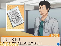 『バクマン。 マンガ家への道』マンガ制作に欠かせないプロット作成と編集部持込を紹介_15