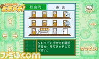 『あげぱん探偵ヒラメキSP』あげぱん食って事件解決？　ちょっとおかしな推理ゲーム_01
