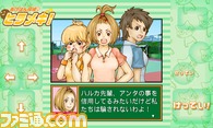 『あげぱん探偵ヒラメキSP』あげぱん食って事件解決？　ちょっとおかしな推理ゲーム_02