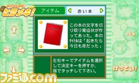 『あげぱん探偵ヒラメキSP』あげぱん食って事件解決？　ちょっとおかしな推理ゲーム_03