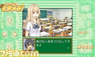 『あげぱん探偵ヒラメキSP』あげぱん食って事件解決？　ちょっとおかしな推理ゲーム_05