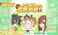 あげぱん探偵ヒラメキsp あげぱん食って事件解決 ちょっとおかしな推理ゲーム あげぱん探偵ヒラメキsp あげぱん食って事件解決 ちょっとおかしな推理ゲーム