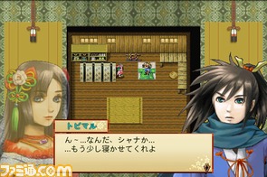 いまだけ85円！　『あやかしがたり』が期間限定で大幅プライスダウン！_01