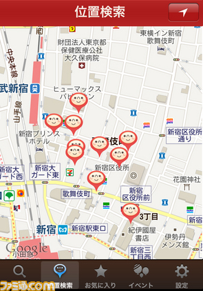 『NetCafe』旅先での強～い味方！　iPhoneで近隣のネットカフェを探せるアプリが登場_03