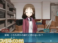ギャップが大事！　『A系ヲタク彼女』ときおり見せるフツウな表情にオトコゴコロくすぐられっぱなし！_02