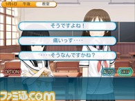 ギャップが大事！　『A系ヲタク彼女』ときおり見せるフツウな表情にオトコゴコロくすぐられっぱなし！_03