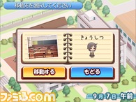 ギャップが大事！　『A系ヲタク彼女』ときおり見せるフツウな表情にオトコゴコロくすぐられっぱなし！_04