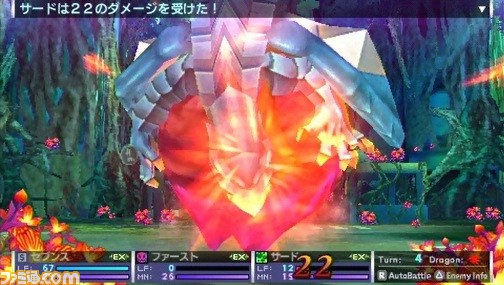 『セブンスドラゴン2020』強大なドラゴンとのバトルを収録した最新ゲームムービーを公開_04
