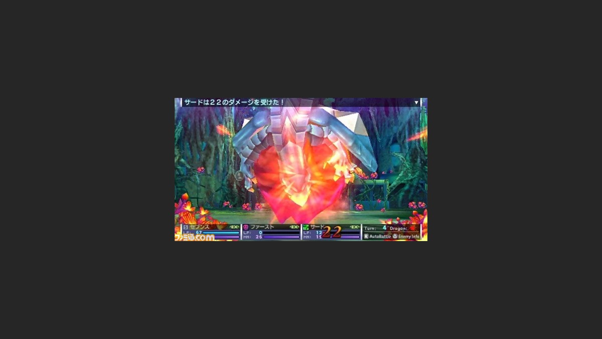セブンスドラゴン 強大なドラゴンとのバトルを収録した最新ゲームムービーを公開 ファミ通 Com セブンスドラゴン 強大なドラゴンとのバトルを収録した最新ゲームムービーを公開 ファミ通 Com