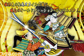 東京ジョイポリスを怒髪天がジャック！　『源平大戦絵巻』の対戦も!?_04