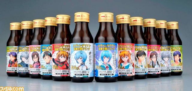 “ヱヴァンゲリヲン活動全開ドリンク”が2011年12月14日より順次発売_01