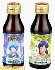“ヱヴァンゲリヲン活動全開ドリンク”が2011年12月14日より順次発売_03