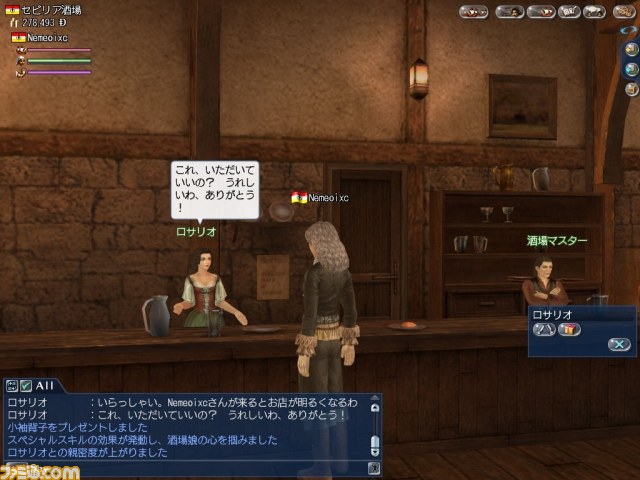 『大航海時代 Online』大型アップデートChapter3“Thanksgiving”実施　獲得スキル熟練度30％アップのボーナスタイムもスタート_06