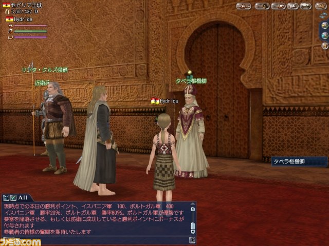 『大航海時代 Online』大型アップデートChapter3“Thanksgiving”実施　獲得スキル熟練度30％アップのボーナスタイムもスタート_09