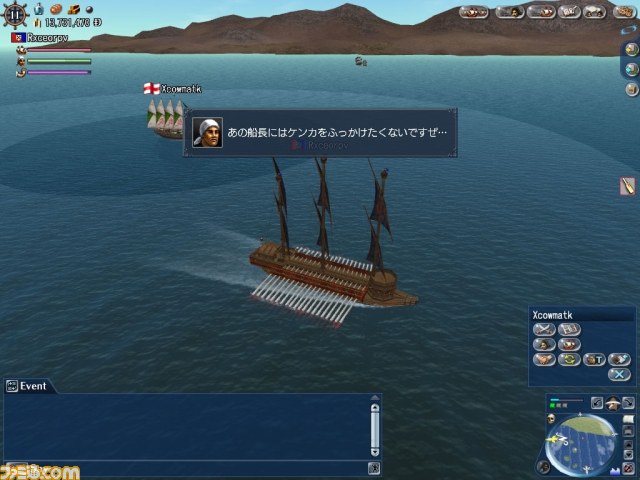 『大航海時代 Online』大型アップデートChapter3“Thanksgiving”実施　獲得スキル熟練度30％アップのボーナスタイムもスタート_13