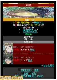 1万年と2千年の時を越え『創聖のアクエリオン～究極激闘編～』が位置ゲーのコロプラに降臨！_05