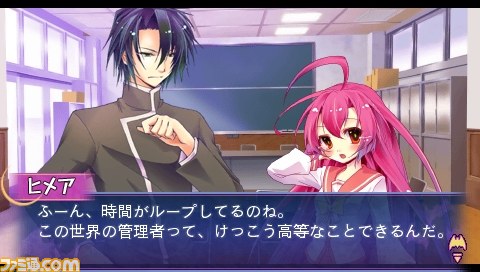 『いつか天魔の黒ウサギ　ポータブル』初回限定版特典の詳細＆ゲーム情報が一挙公開_08
