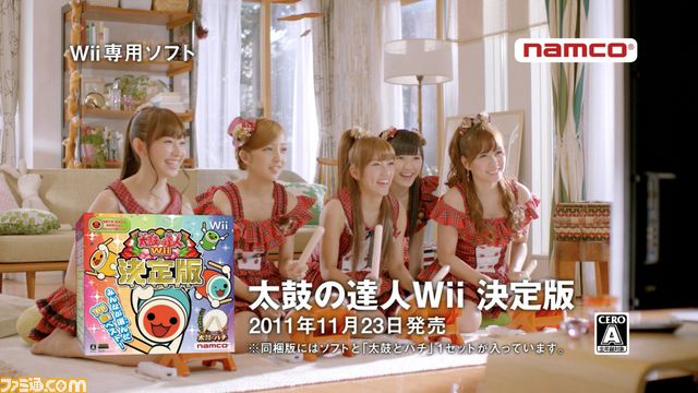 太鼓の達人 Akb48 プレゼントキャンペーンを実施 ファミ通 Com