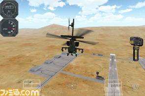 【iPhoneおすすめアプリ】アパッチ好きの欲求を叶えてくれる『Apatch 3D Sim』_01