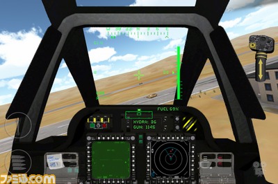 【iPhoneおすすめアプリ】アパッチ好きの欲求を叶えてくれる『Apatch 3D Sim』_05