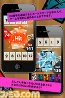 【iPhoneセール情報】乙女ゲームの『トキメキ幻想 恋スル源平～豪華版～』が期間限定で半額に_03