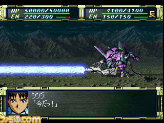 『スパロボ大戦F』と『スパロボ大戦F 完結編』がゲームアーカイブスにて本日配信_01
