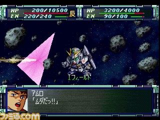 『スパロボ大戦F』と『スパロボ大戦F 完結編』がゲームアーカイブスにて本日配信_04