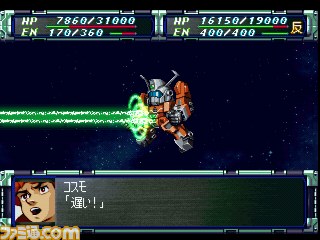 『スパロボ大戦F』と『スパロボ大戦F 完結編』がゲームアーカイブスにて本日配信_05