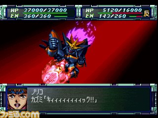 『スパロボ大戦F』と『スパロボ大戦F 完結編』がゲームアーカイブスにて本日配信_06
