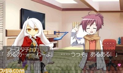 『萌え萌え大戦争☆げんだいばーん 3D』が発売決定_04