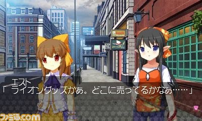 『萌え萌え大戦争☆げんだいばーん 3D』が発売決定_05