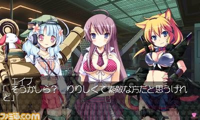 『萌え萌え大戦争☆げんだいばーん 3D』が発売決定_09