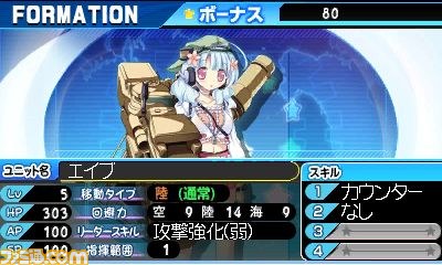 『萌え萌え大戦争☆げんだいばーん 3D』が発売決定_22