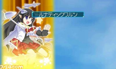 『萌え萌え大戦争☆げんだいばーん 3D』が発売決定_28