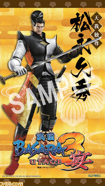 『戦国BASARA3 宴』ヨドバシカメラマルチメディアAkibaで発売記念サイン会＆握手会が開催_02