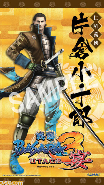 『戦国BASARA3 宴』ヨドバシカメラマルチメディアAkibaで発売記念サイン会＆握手会が開催_03