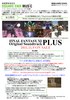 sqex10284_1109/ff11_plus1109.pdf