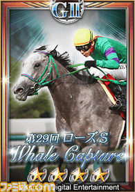 実在馬カードを4000枚以上収録 KONAMI『ドリームスタリオン』が事前登録開始_06