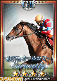 実在馬カードを4000枚以上収録 KONAMI『ドリームスタリオン』が事前登録開始_07