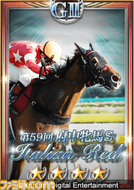 実在馬カードを4000枚以上収録 KONAMI『ドリームスタリオン』が事前登録開始_08