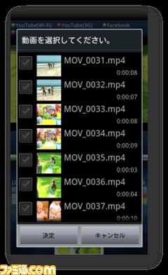 指一本で簡単編集　『video connector』お気に入りのビデオをつなげて1本に_02