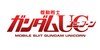 web用1報/ユニコーンロゴ.png