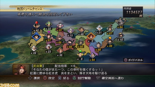 『戦国BASARA3 宴』プレイインプレッション_02