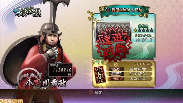 『戦国BASARA3 宴』プレイインプレッション_03