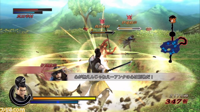 『戦国BASARA3 宴』プレイインプレッション_01