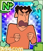 うほほ～い！　オラのカードゲームが出たゾ！　『クレヨンしんちゃん シネマDEカード！』GREEにて配信スタート_04