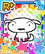うほほ～い！　オラのカードゲームが出たゾ！　『クレヨンしんちゃん シネマDEカード！』GREEにて配信スタート_06