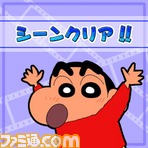 うほほ～い！　オラのカードゲームが出たゾ！　『クレヨンしんちゃん シネマDEカード！』GREEにて配信スタート_08